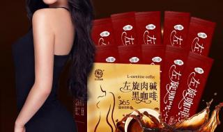 左旋肉碱是什么 左旋肉碱是什么